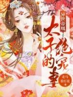 主人公是云九的