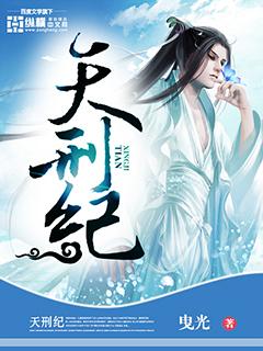 腹黑总裁恋逃妻顾迟