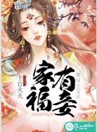 燕子进有福之家