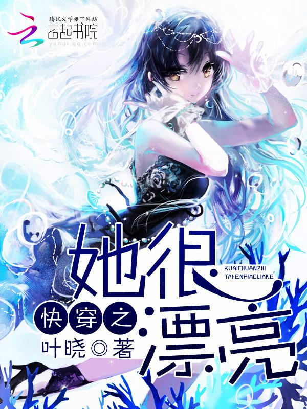 她很漂亮女二穿搭