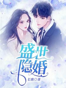 盛世隐婚沈漓落