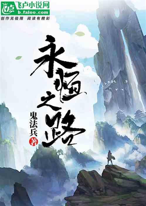 sd高达g世纪永恒之路