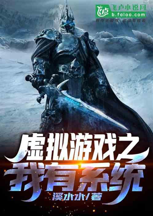 虚拟游戏身份证号