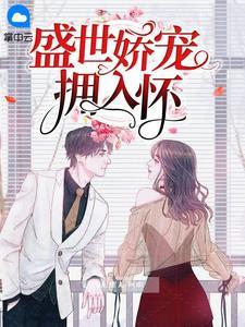 指染成婚漫画免费下拉式酷漫