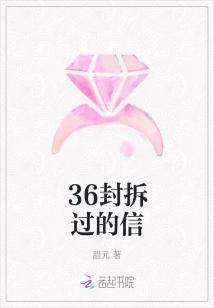 拆开信封吓一跳打一成语