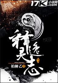 释灵音法师