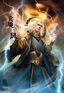 玄境ol官网