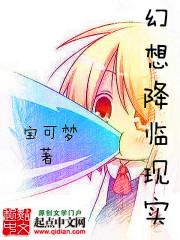 龙潜花都苏凡全部免费阅读