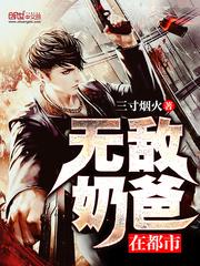 云染月帝尊