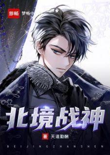 白九霄方子怡电视剧