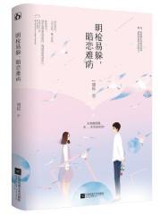良辰美景好时光是什么
