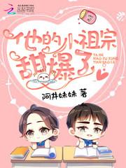 于他掌心骄纵免费阅读txt