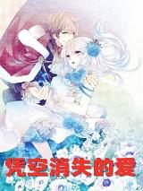 凭空消失的句子