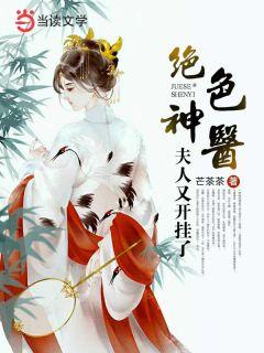 沈宸颜妤