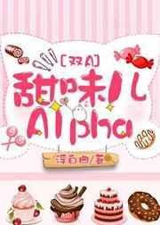 甜味儿央 八月未央主播