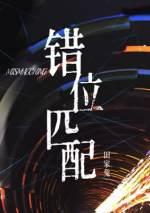 热带过敏abo