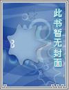仙君你尾巴借我揉一下
