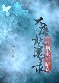 两岸人家接画檐写的是哪里