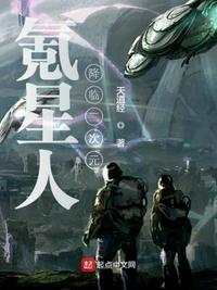 氪星人在宇宙中的实力排名