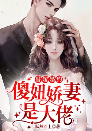 宫素素柏妍安