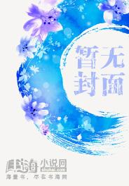 冰雪奇缘电影国语版