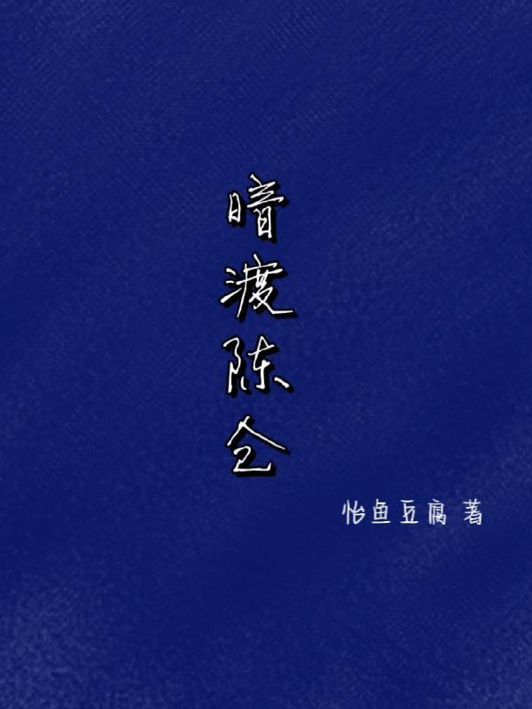 暗度陈仓是什么意