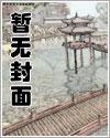辣椒炒糖果
