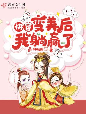 我躺赢了110
