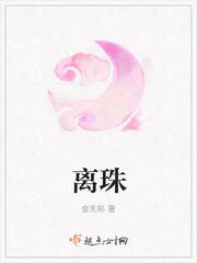 离珠海站近的酒店