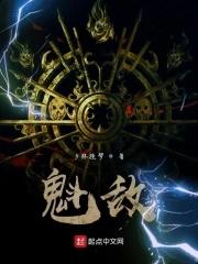 三国鼎立最后谁统一了