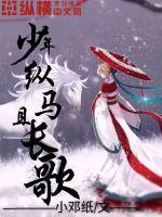 奈何身后事