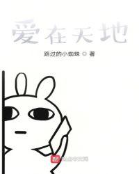 爱在天地间我离你不远是什么歌