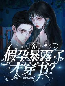 开局假装会开飞机免费