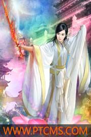 盛夏沈墨琛