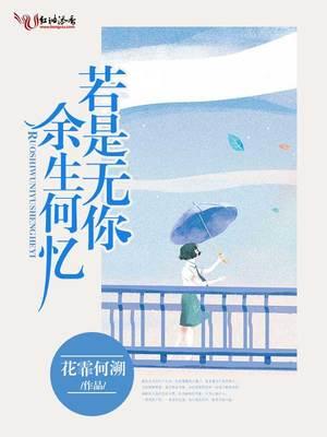 僵尸保护人类图片