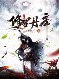遮天主角王腾