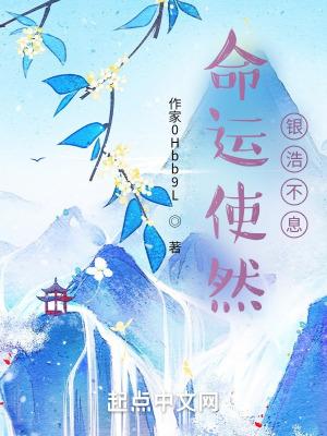 命运使然是什么意思