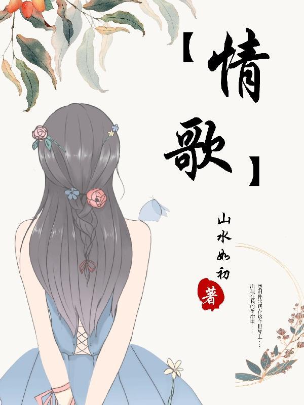 情歌呀啦嗦广场舞完整版