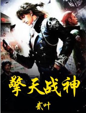 秦九州檄文
