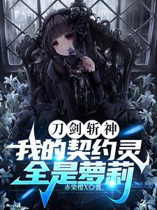 刀剑契约官网