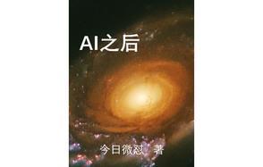 Ai之后还会有警察职业吗