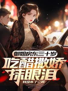 初遇见红着脸互瞪大双眼