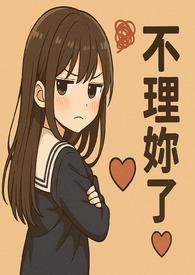 她的声音颤抖