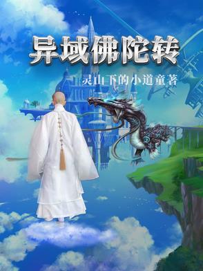佛陀三转法转内容