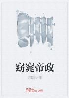 窈窕如她