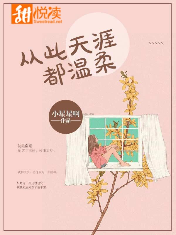 从此天涯各自走的歌词是什么歌