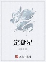 定盘星传媒公司靠谱不