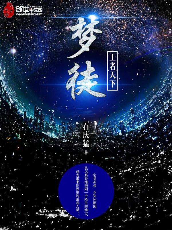 王者天下4电影免费观看